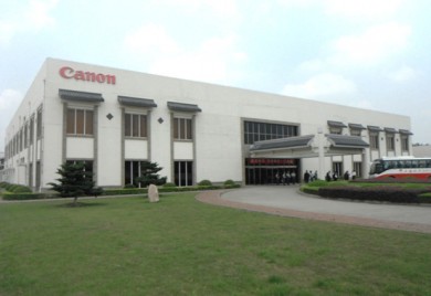 Nhà máy Canon Bắc Ninh